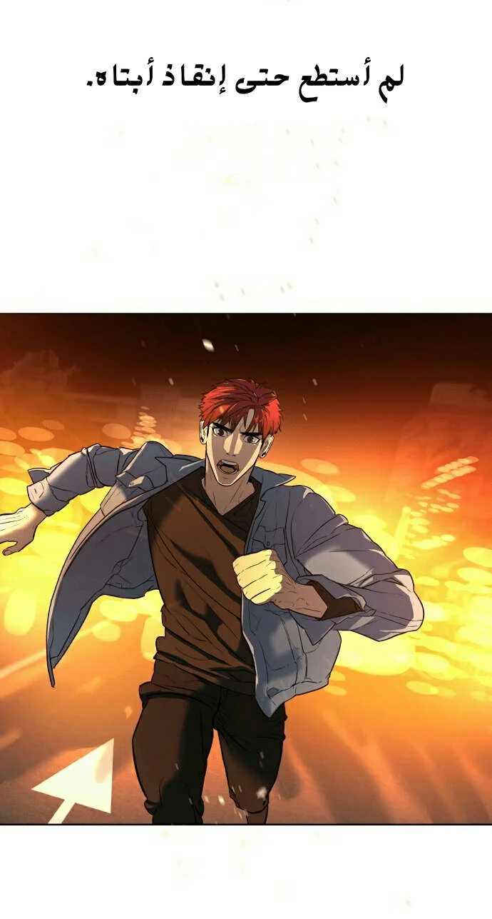 Read White Blood AR Manga Online