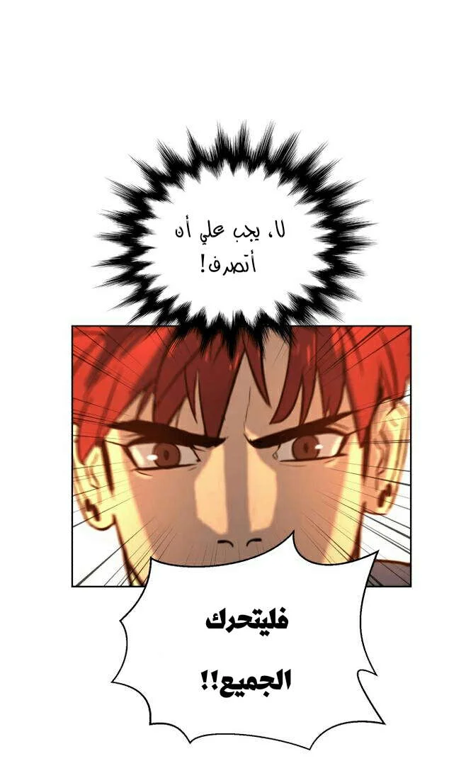 Read White Blood AR Manga Online