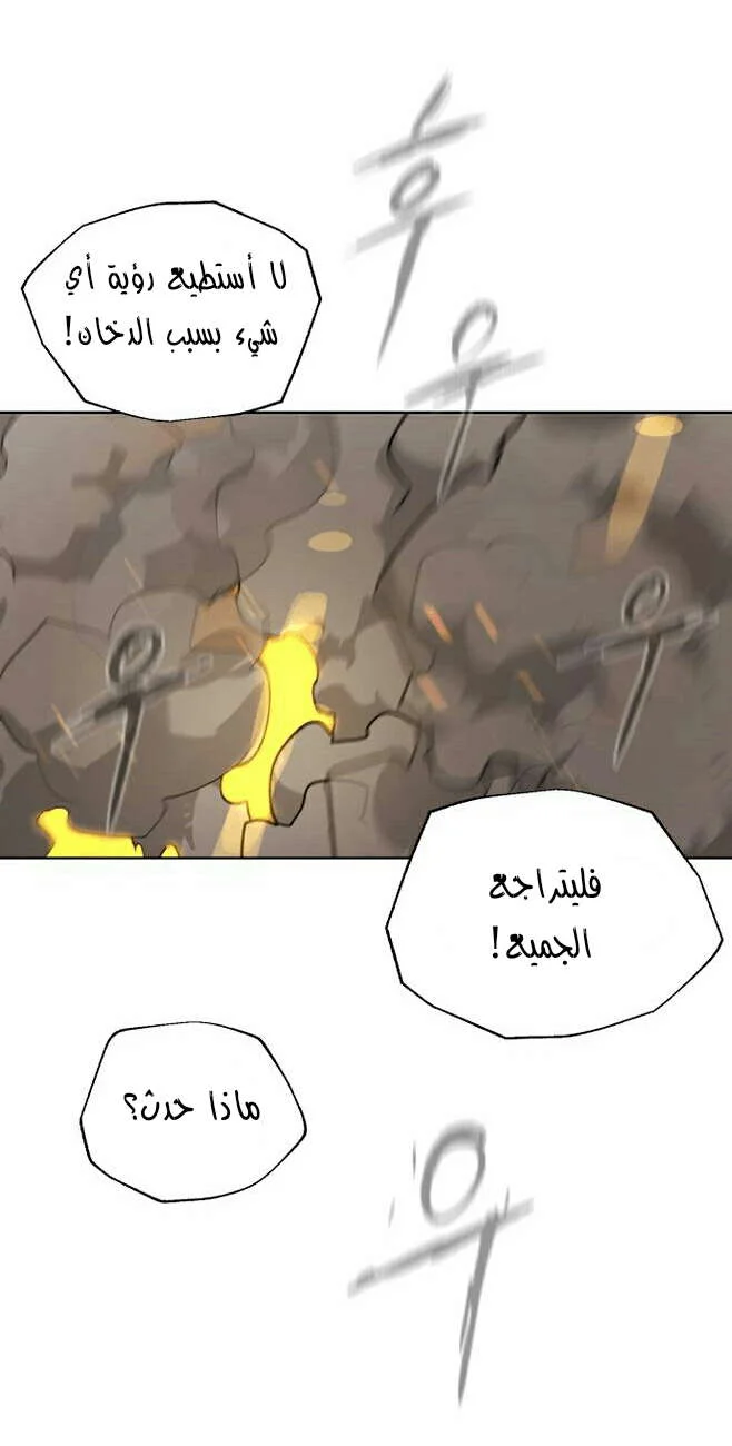 Read White Blood AR Manga Online