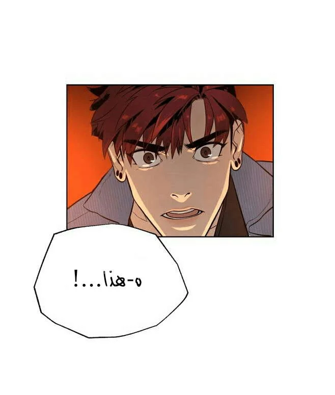 Read White Blood AR Manga Online