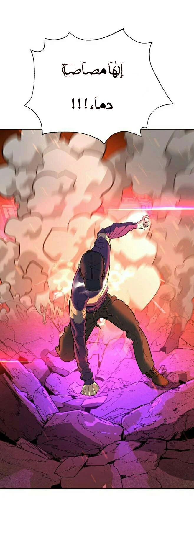 Read White Blood AR Manga Online
