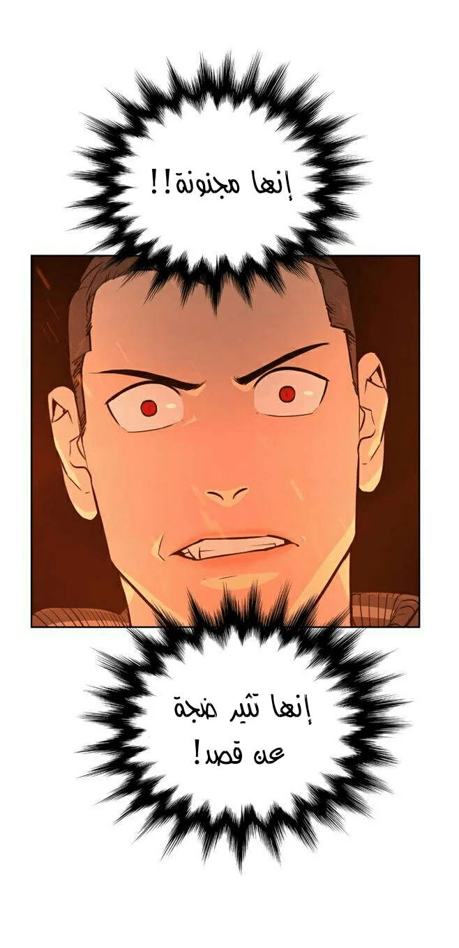 Read White Blood AR Manga Online