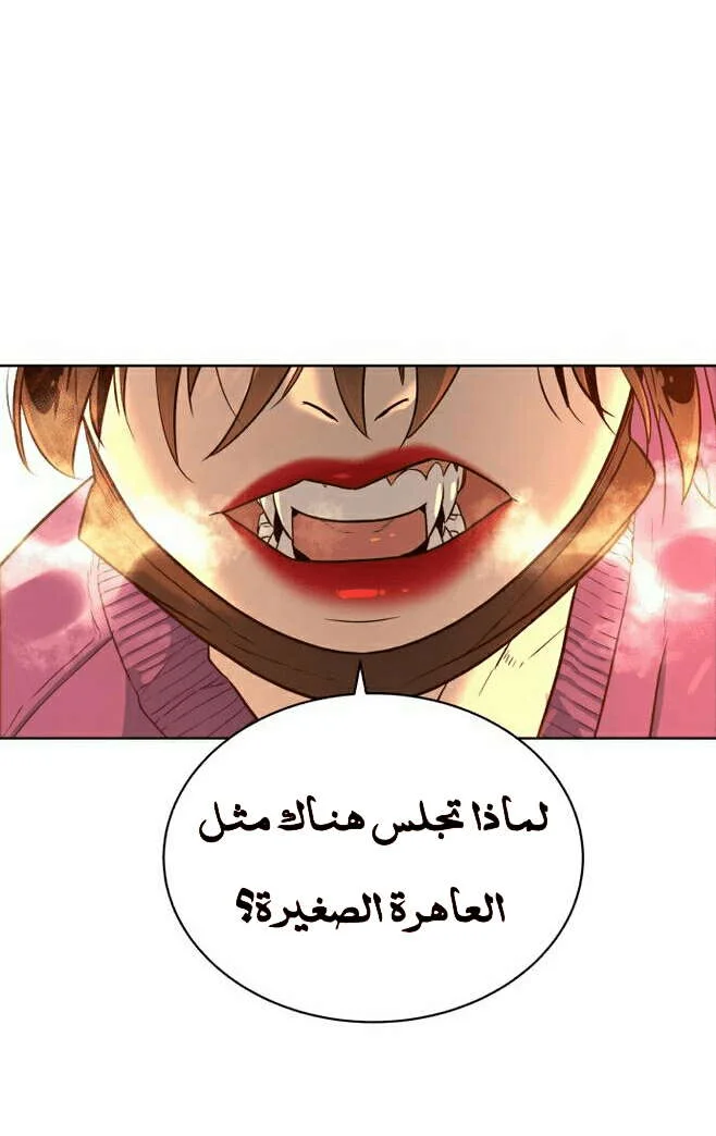 Read White Blood AR Manga Online