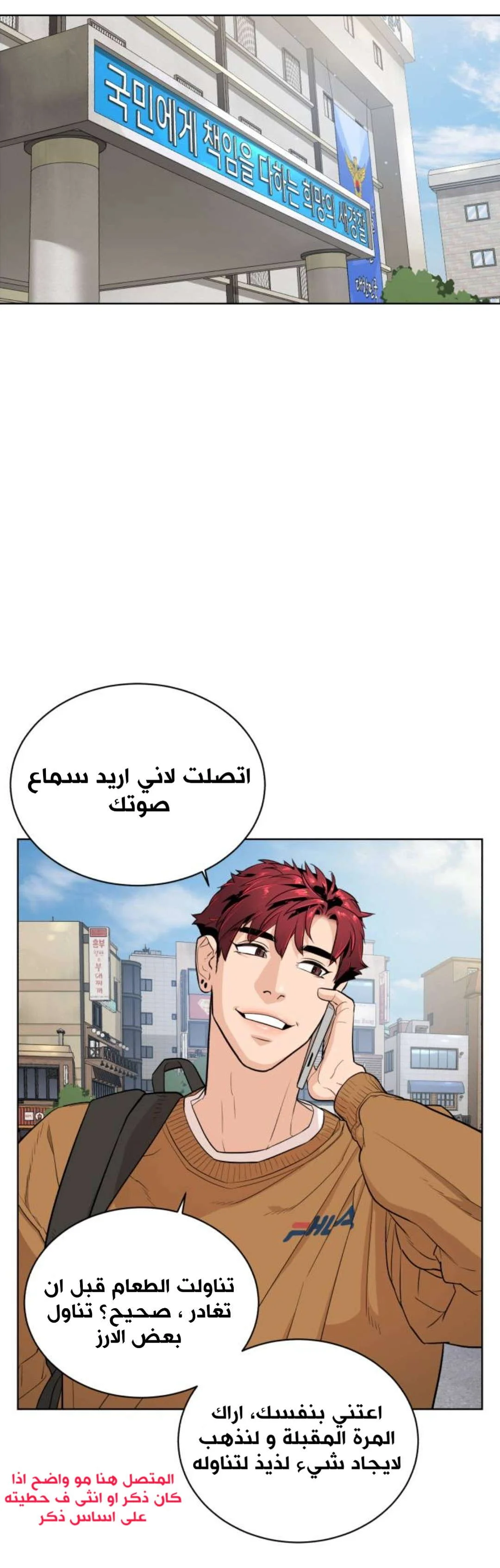 Read White Blood AR Manga Online