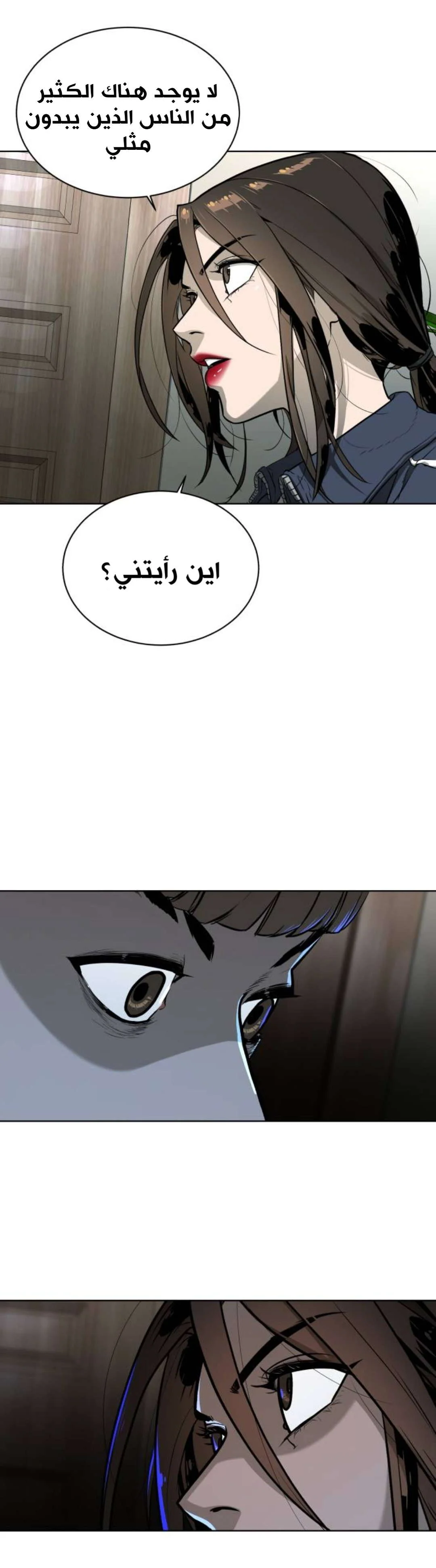 Read White Blood AR Manga Online