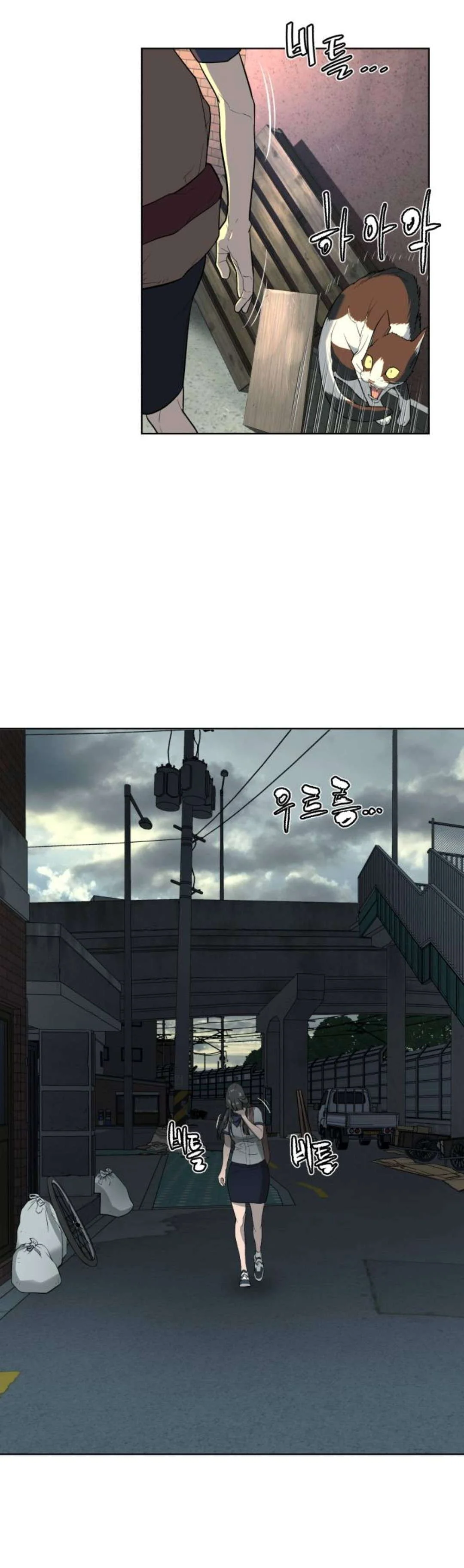 Read White Blood AR Manga Online