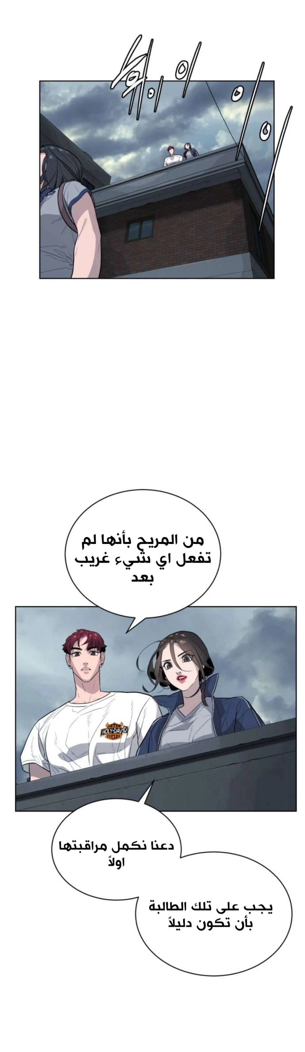 Read White Blood AR Manga Online