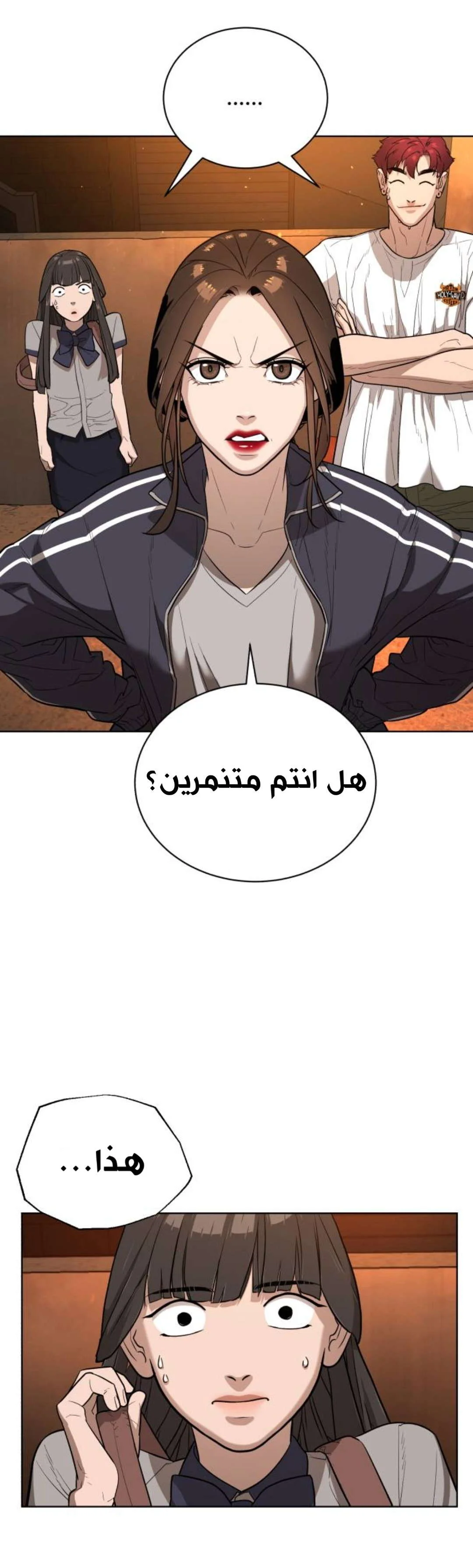 Read White Blood AR Manga Online