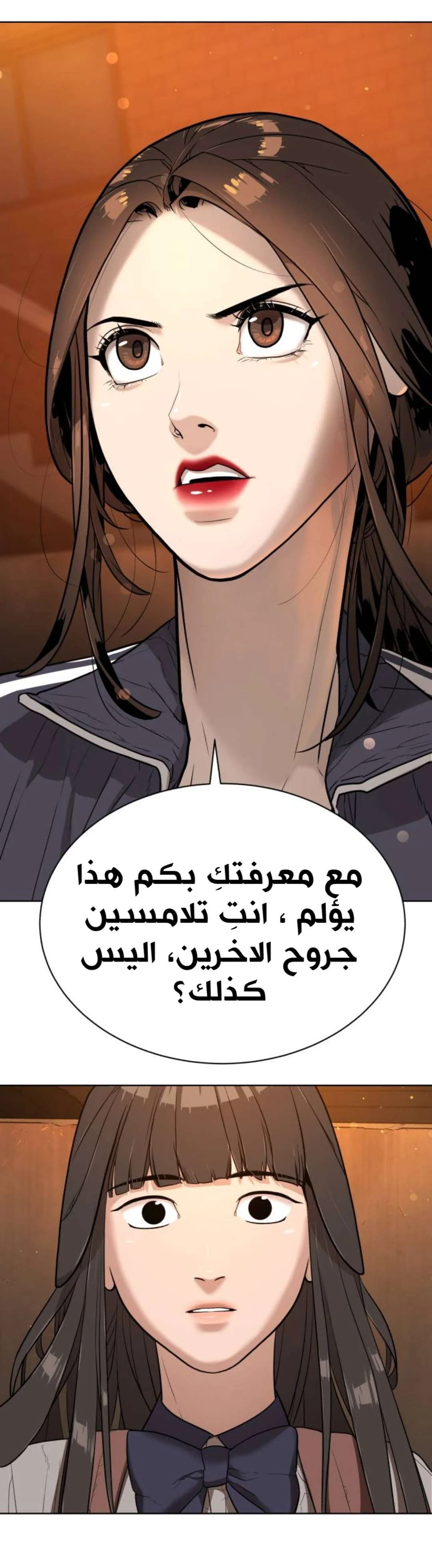 Read White Blood AR Manga Online