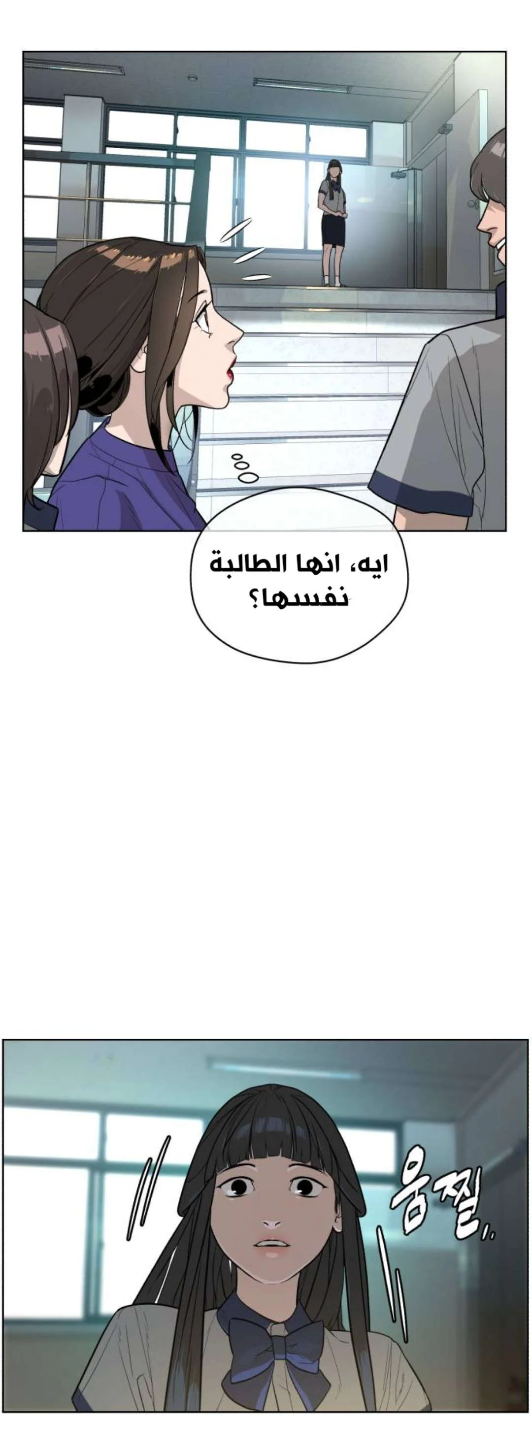 Read White Blood AR Manga Online