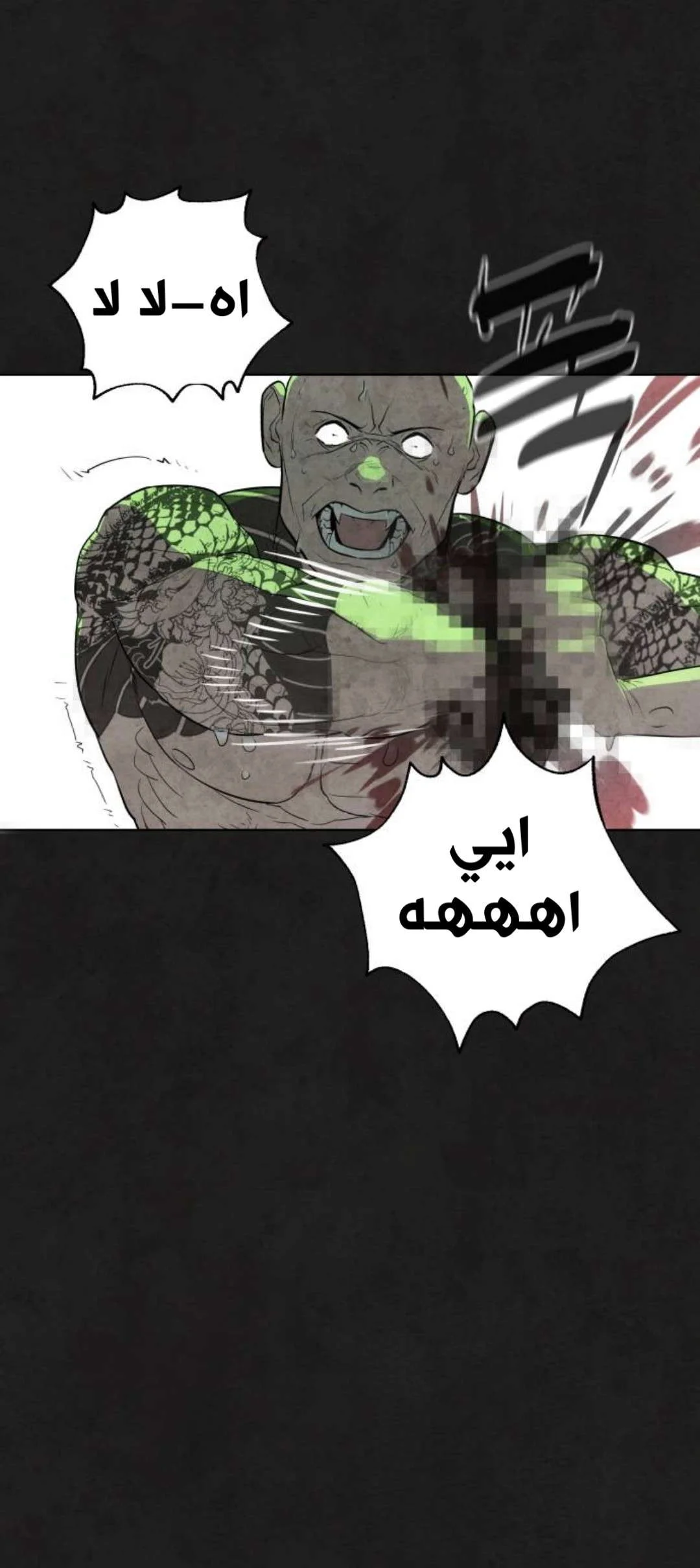 Read White Blood AR Manga Online