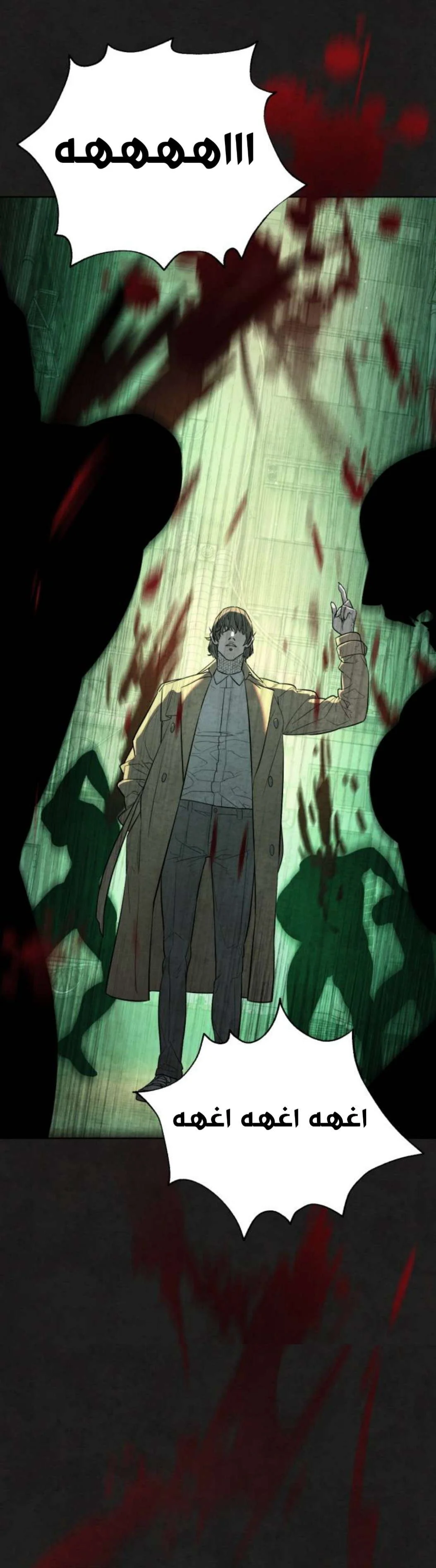 Read White Blood AR Manga Online