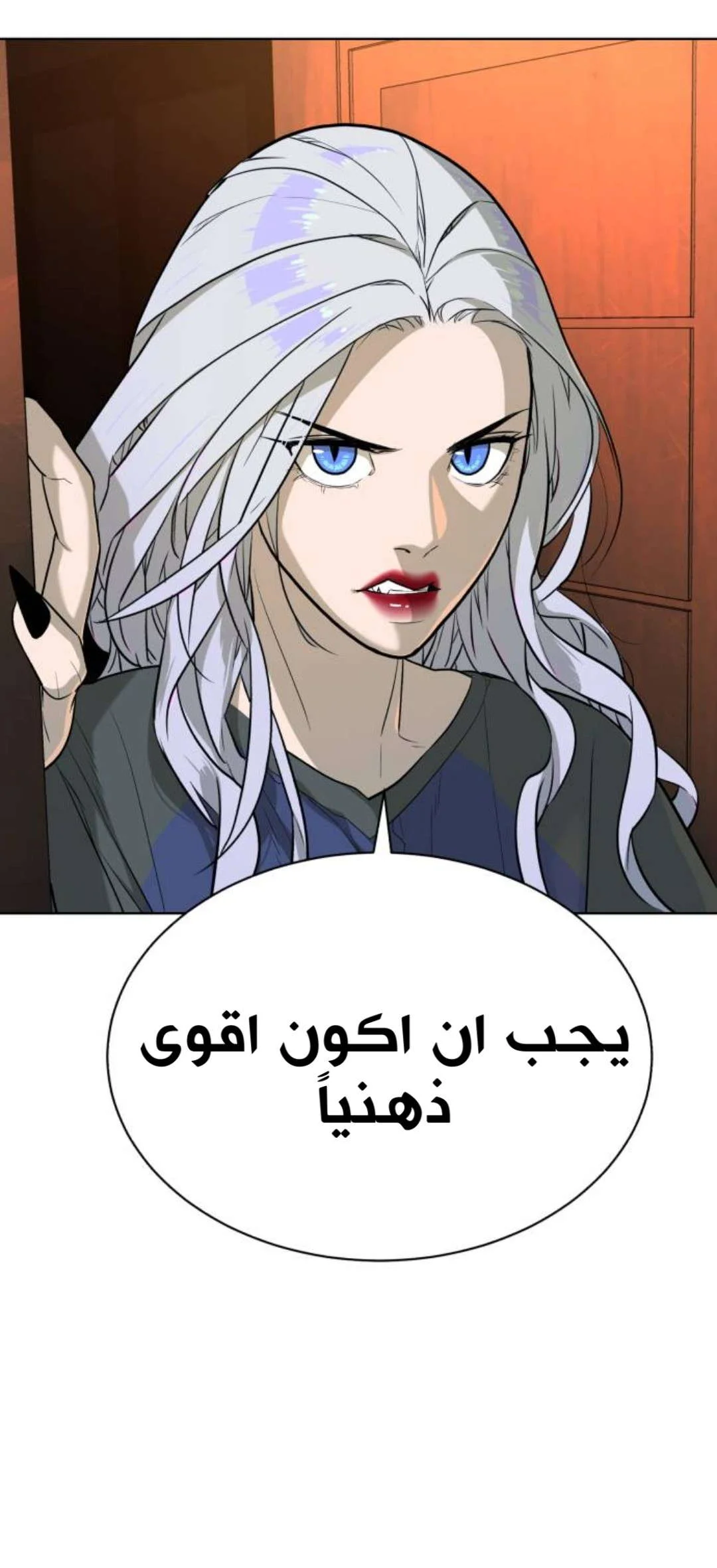 Read White Blood AR Manga Online