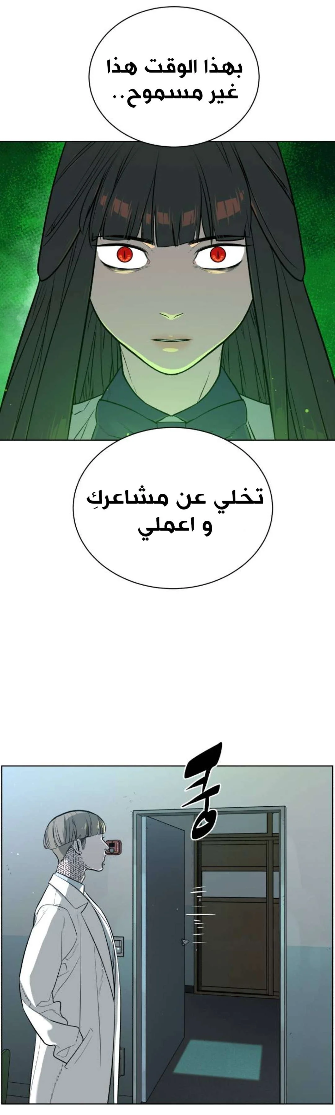 Read White Blood AR Manga Online