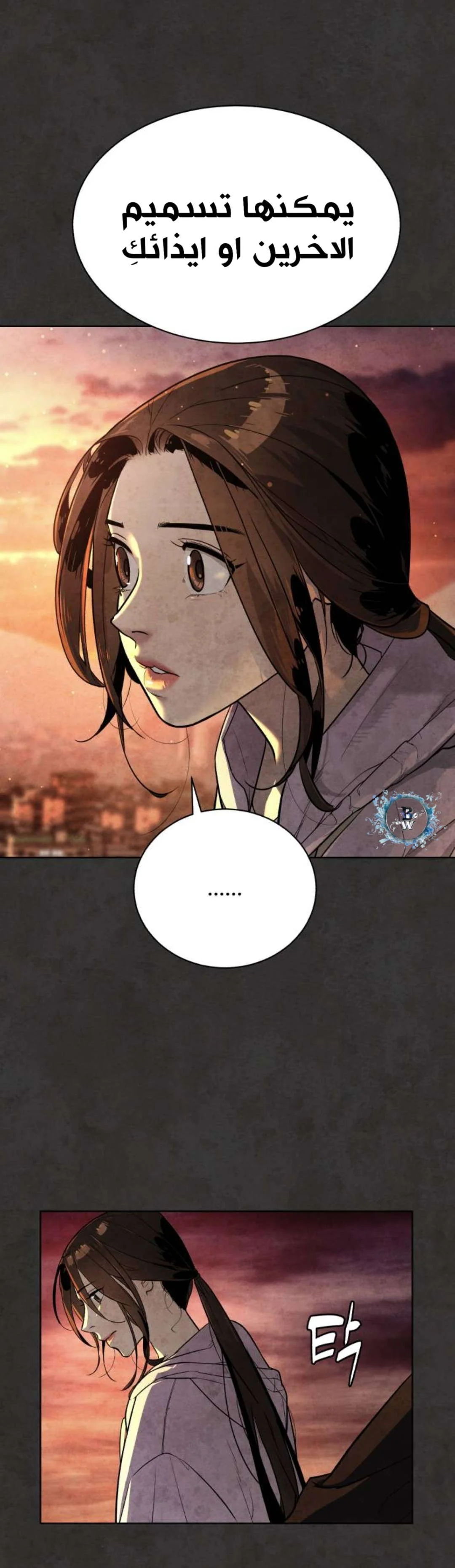 Read White Blood AR Manga Online