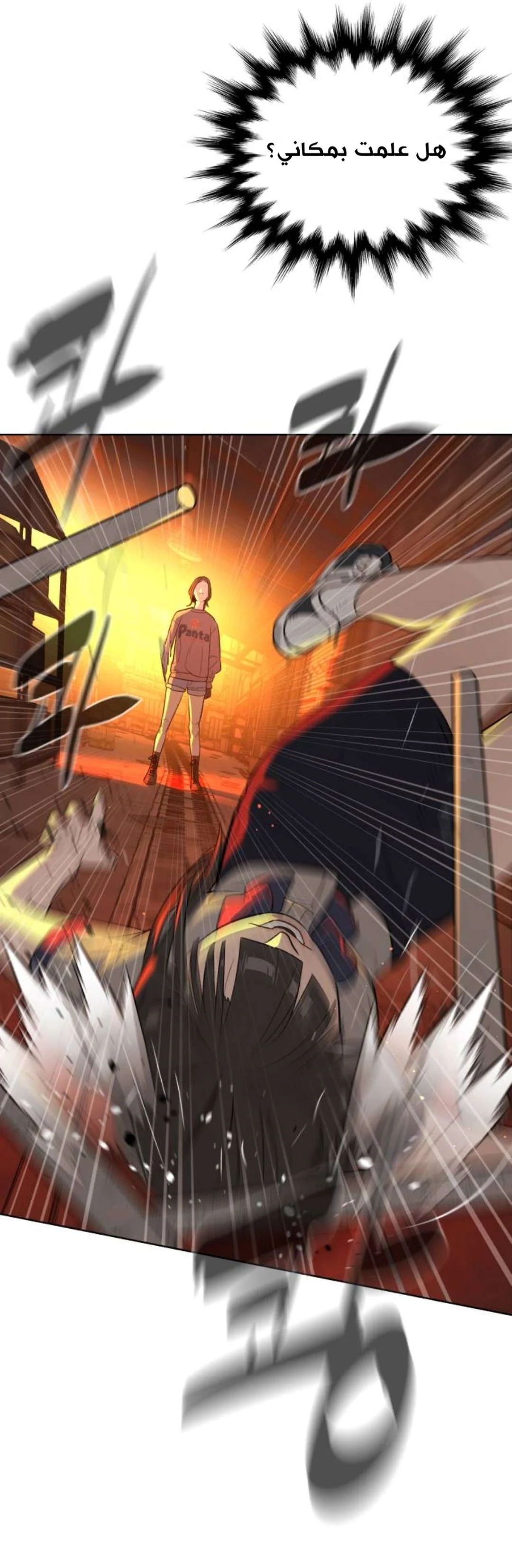 Read White Blood AR Manga Online