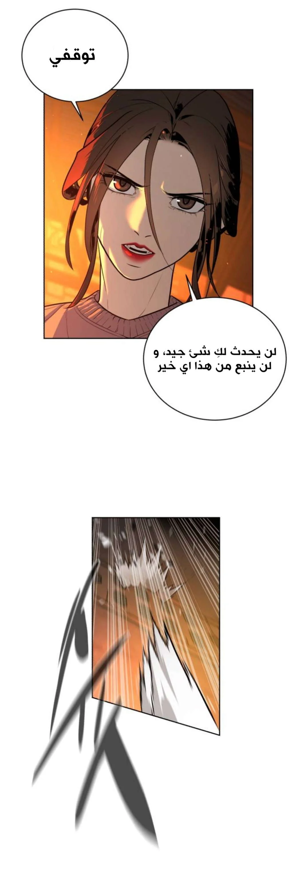 Read White Blood AR Manga Online