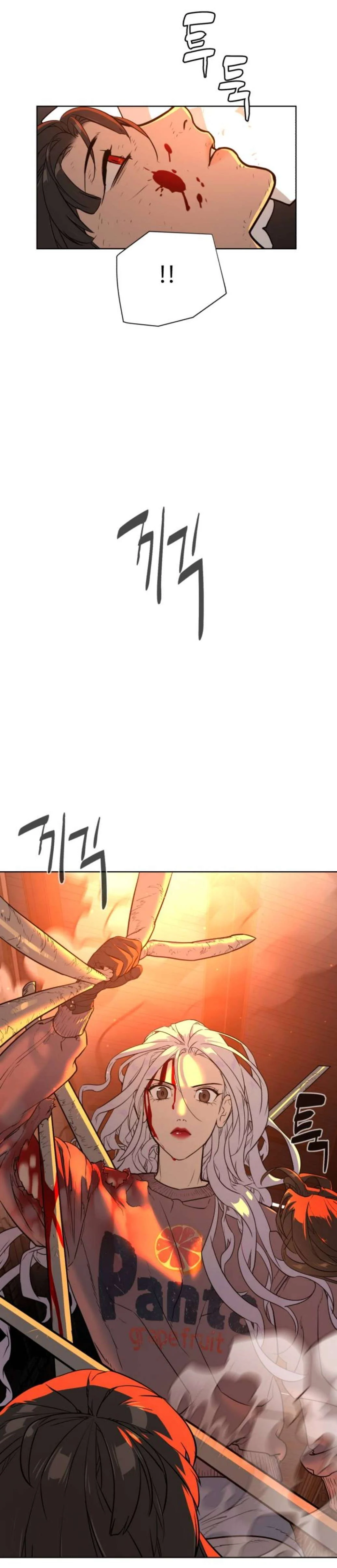Read White Blood AR Manga Online