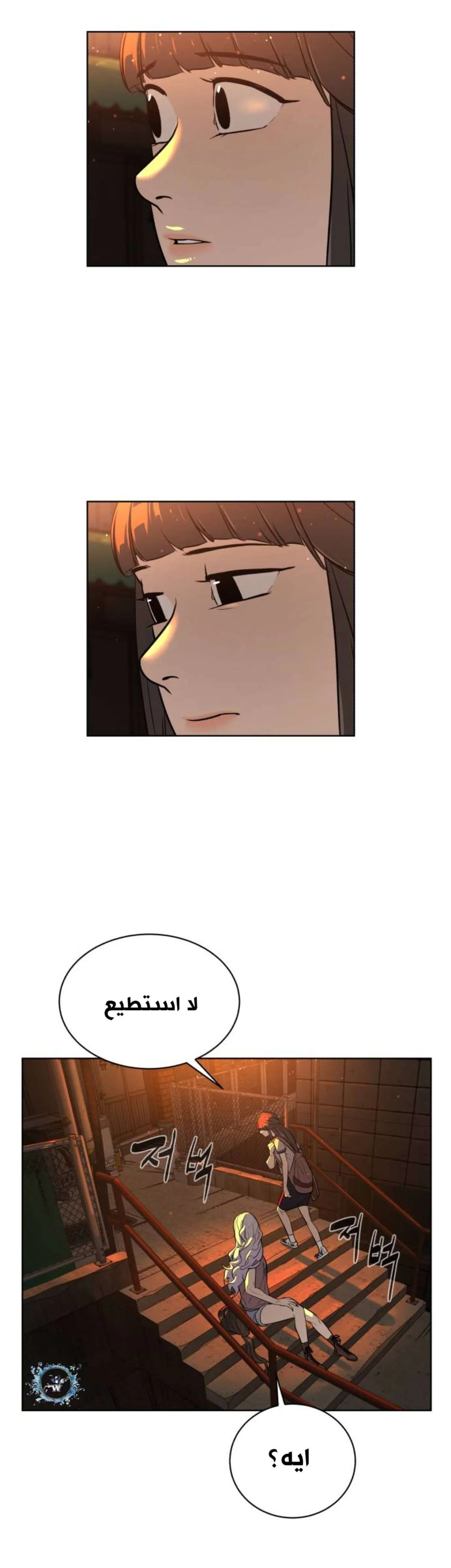 Read White Blood AR Manga Online