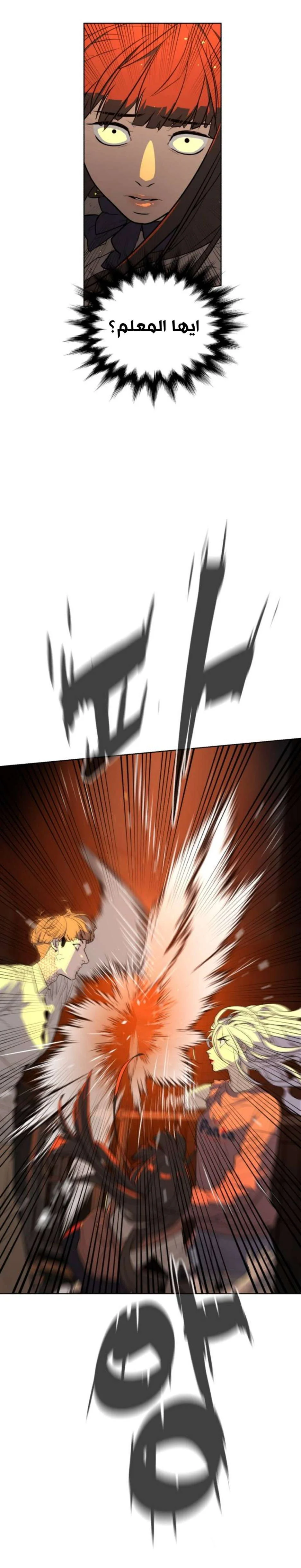 Read White Blood AR Manga Online