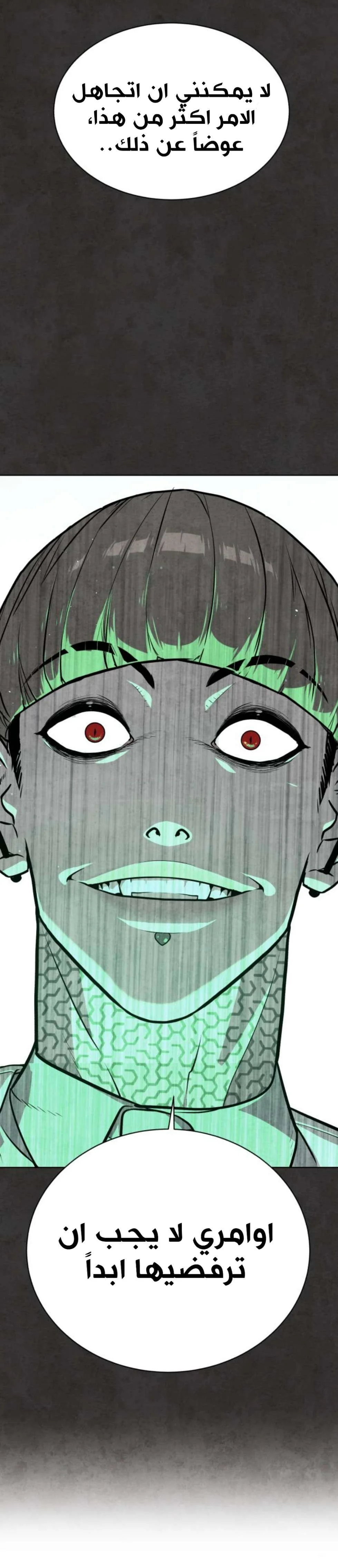 Read White Blood AR Manga Online