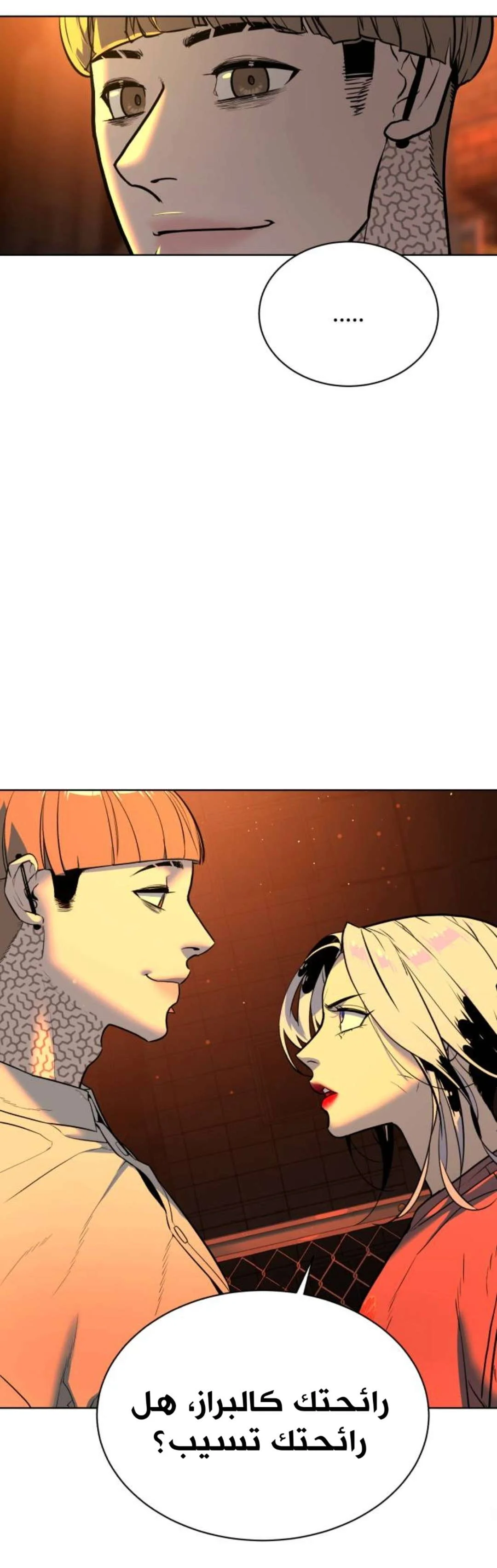 Read White Blood AR Manga Online