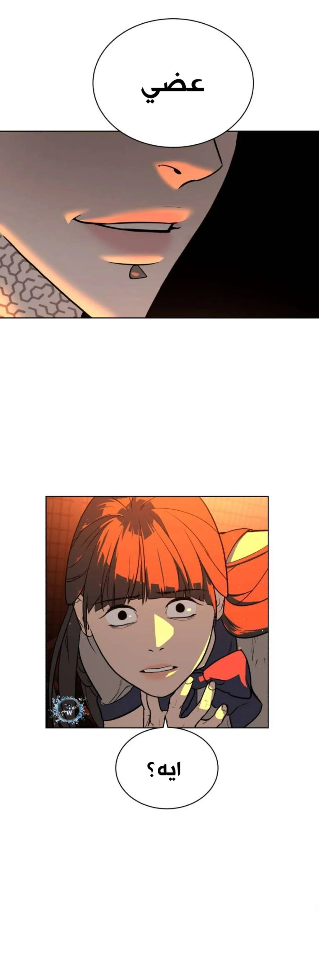 Read White Blood AR Manga Online