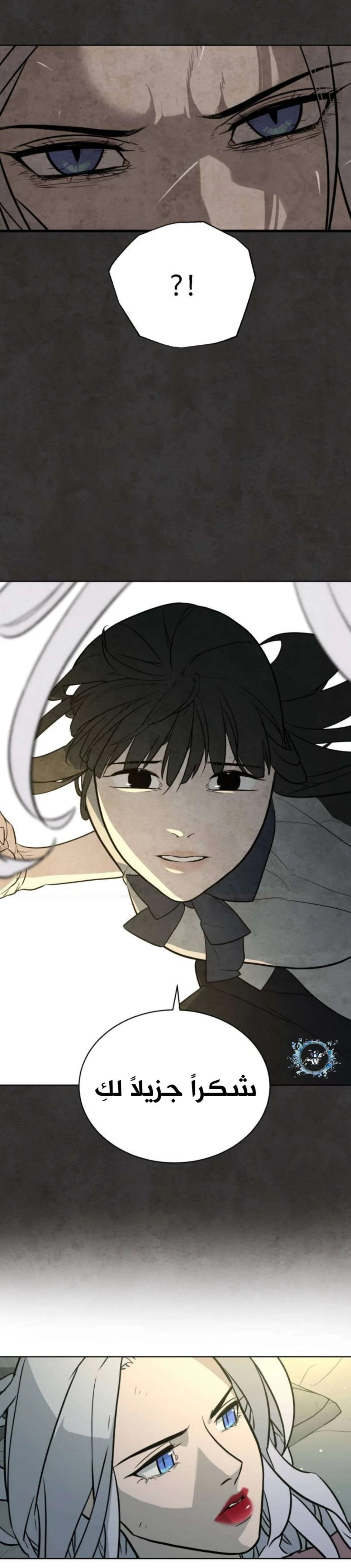 Read White Blood AR Manga Online