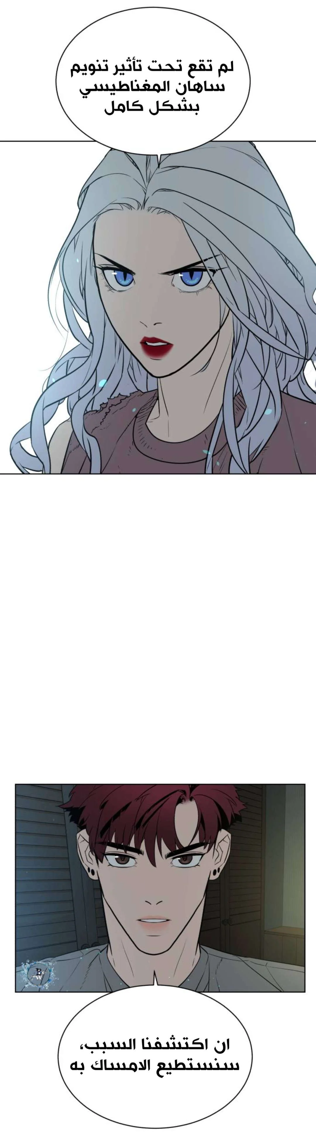 Read White Blood AR Manga Online