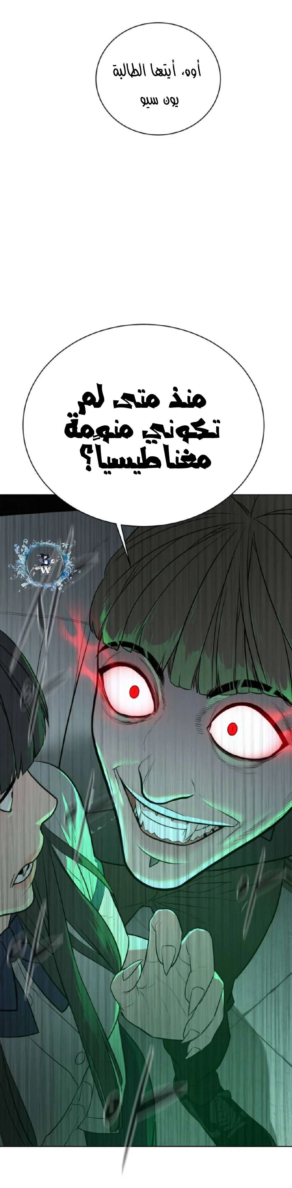 Read White Blood AR Manga Online