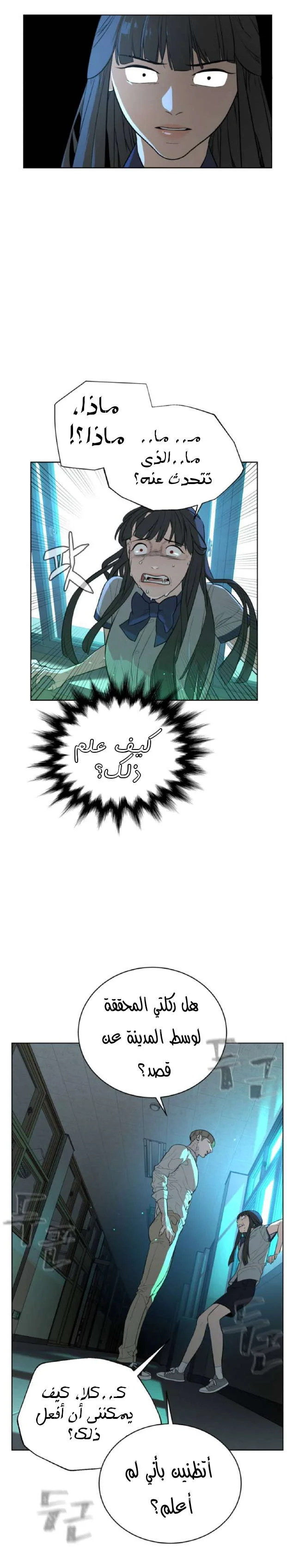 Read White Blood AR Manga Online