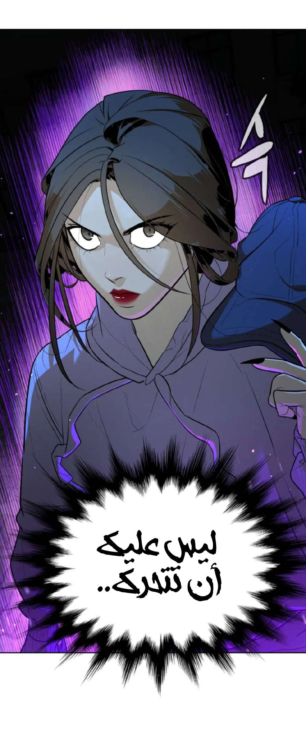 Read White Blood AR Manga Online