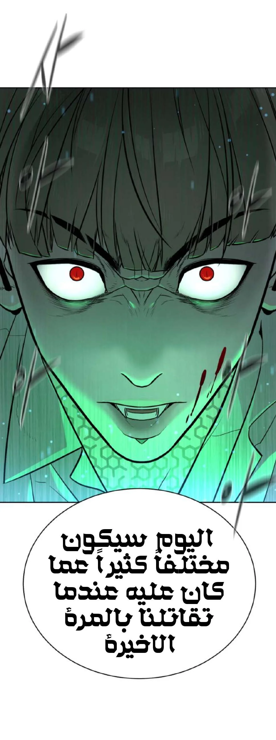 Read White Blood AR Manga Online