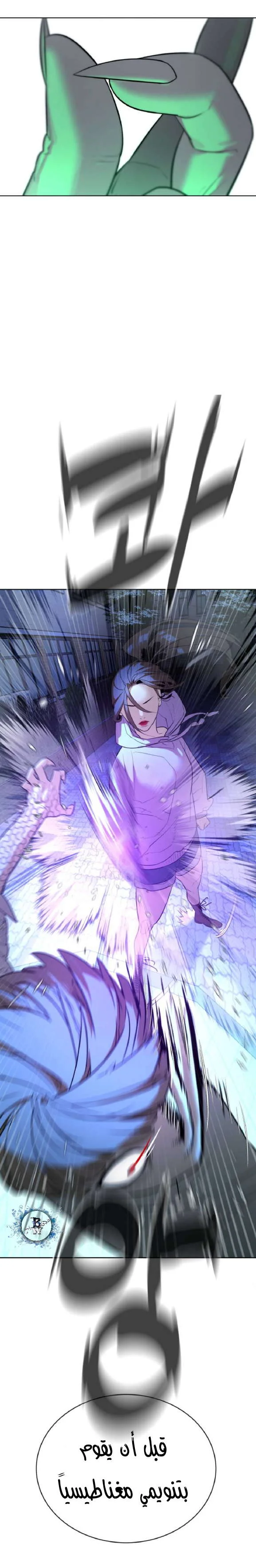 Read White Blood AR Manga Online