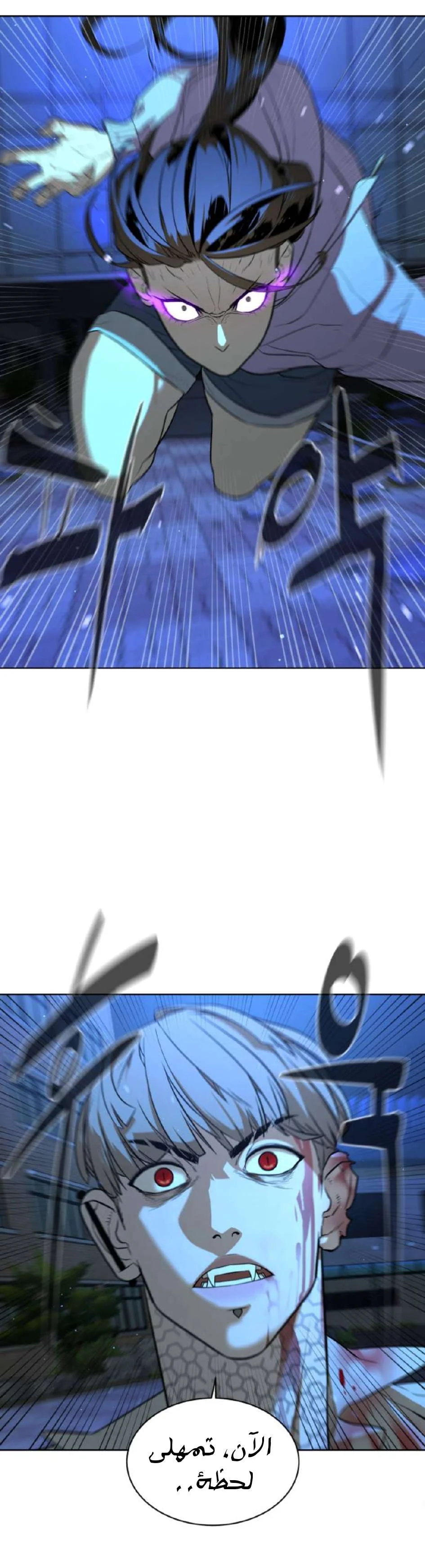 Read White Blood AR Manga Online