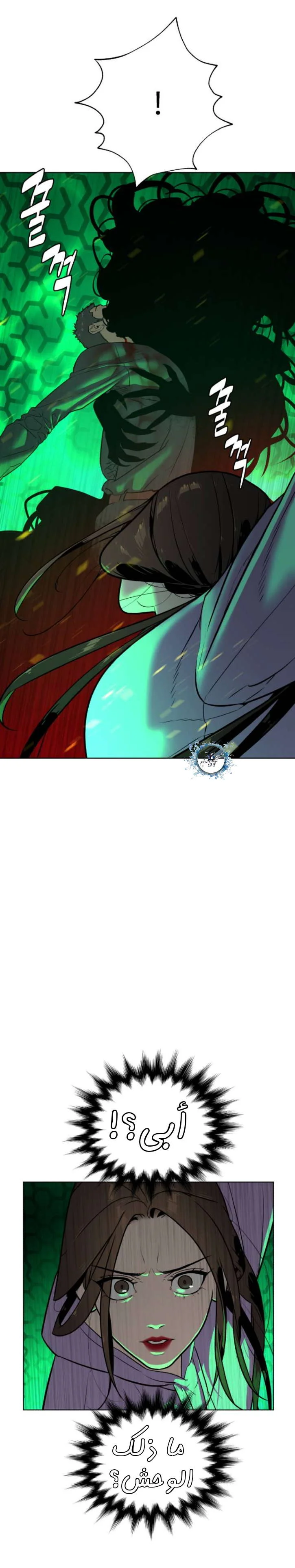 Read White Blood AR Manga Online