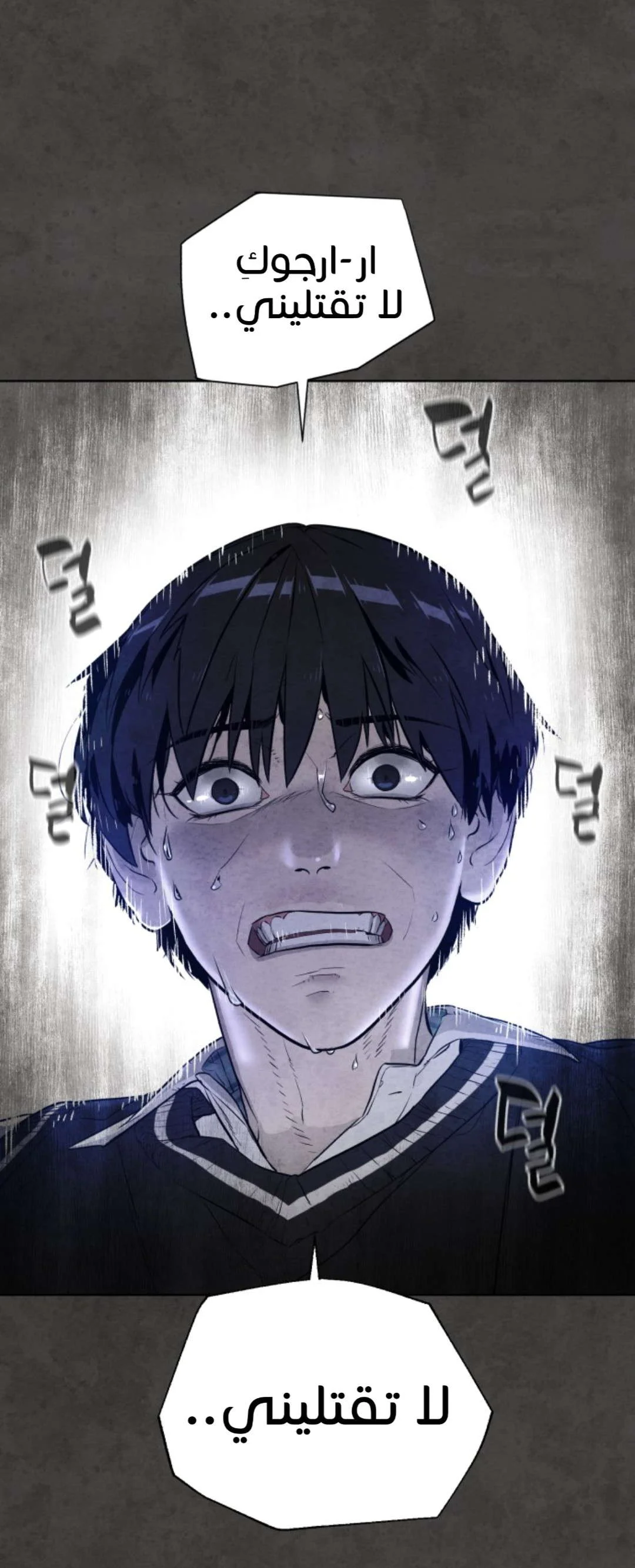 Read White Blood AR Manga Online