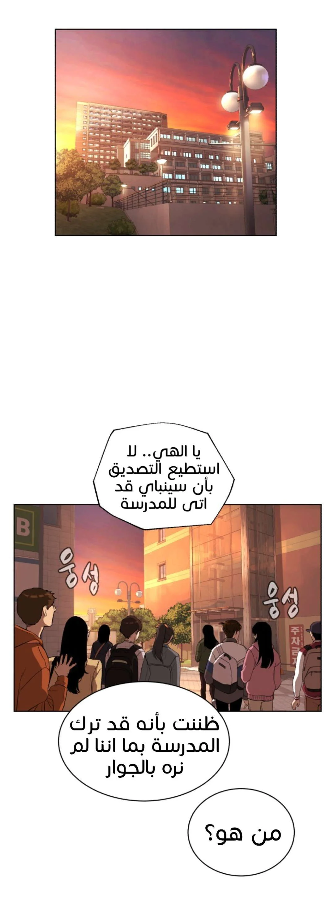 Read White Blood AR Manga Online