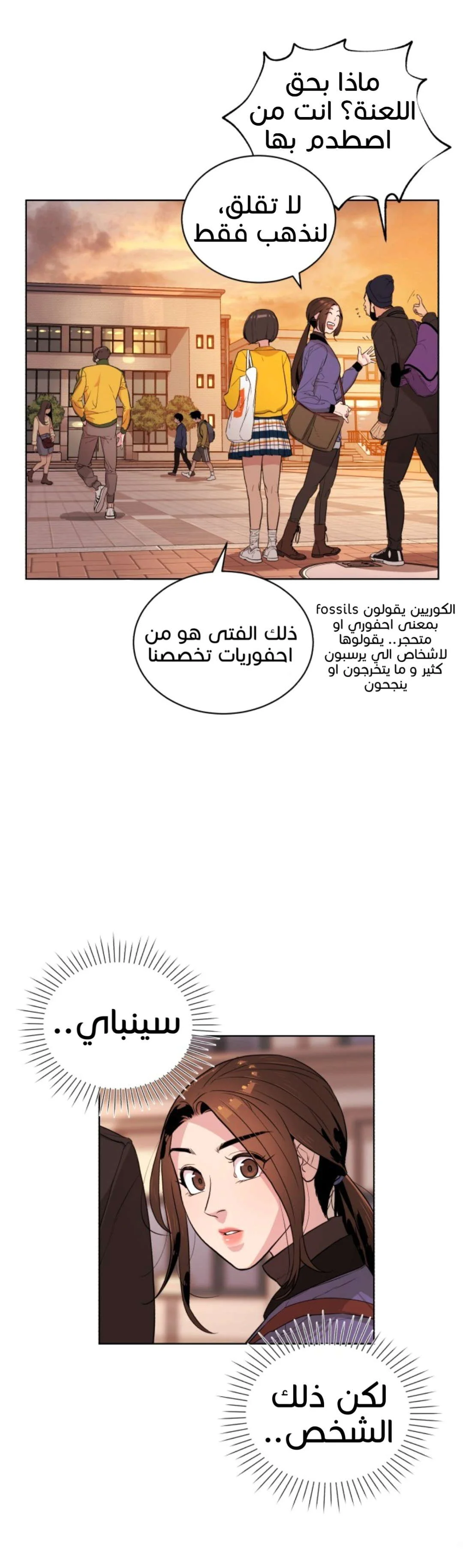 Read White Blood AR Manga Online