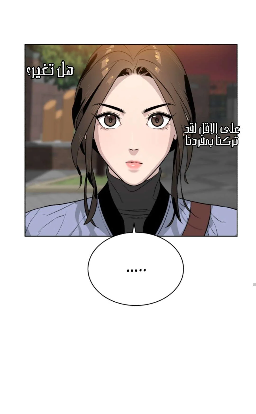 Read White Blood AR Manga Online