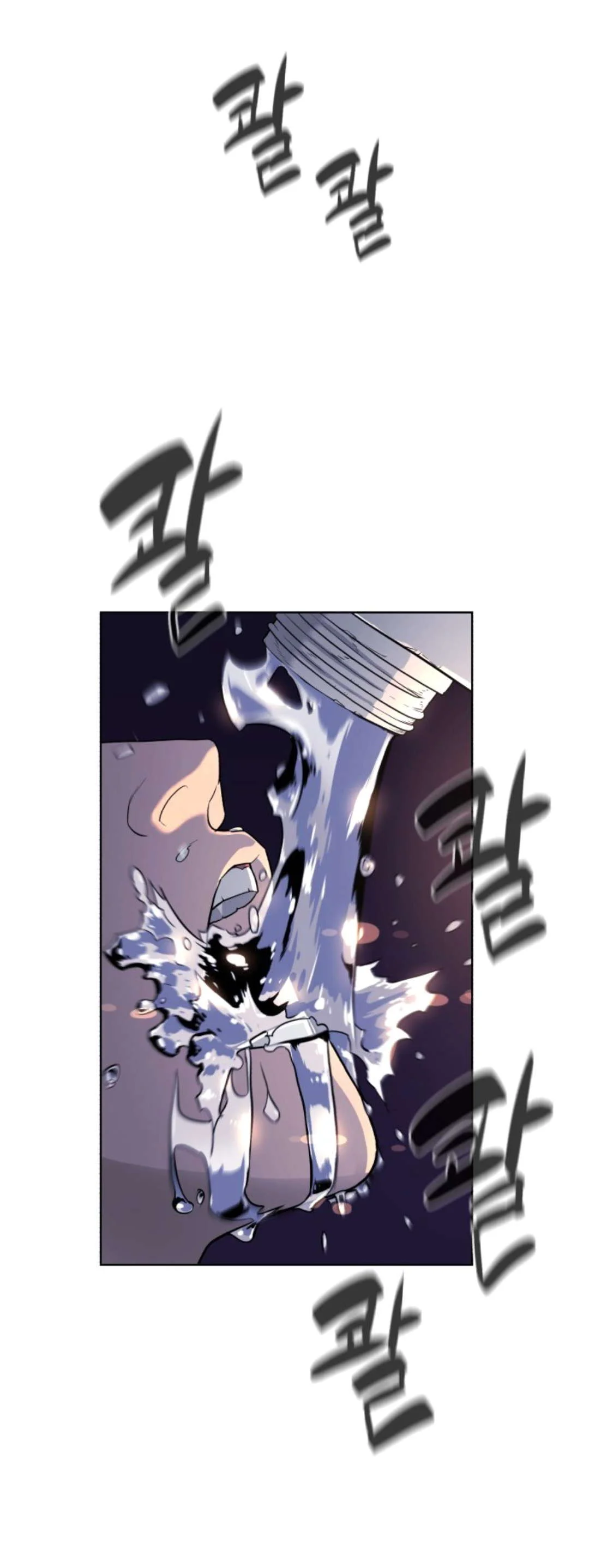 Read White Blood AR Manga Online
