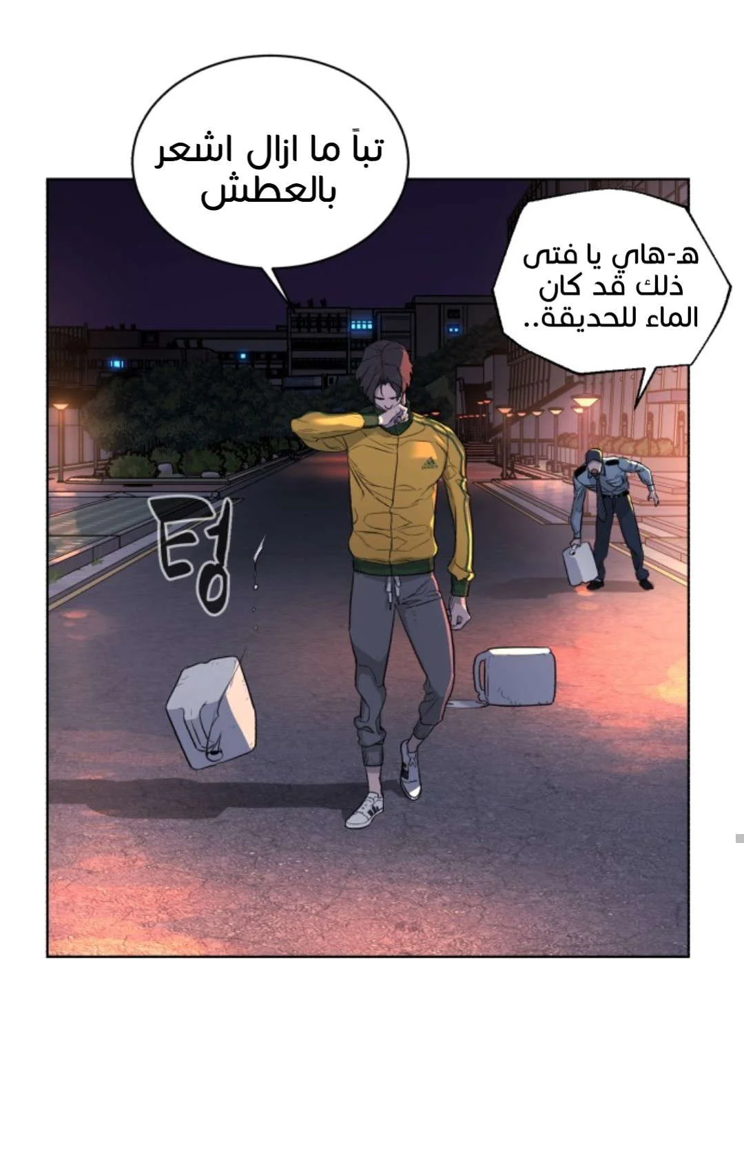 Read White Blood AR Manga Online