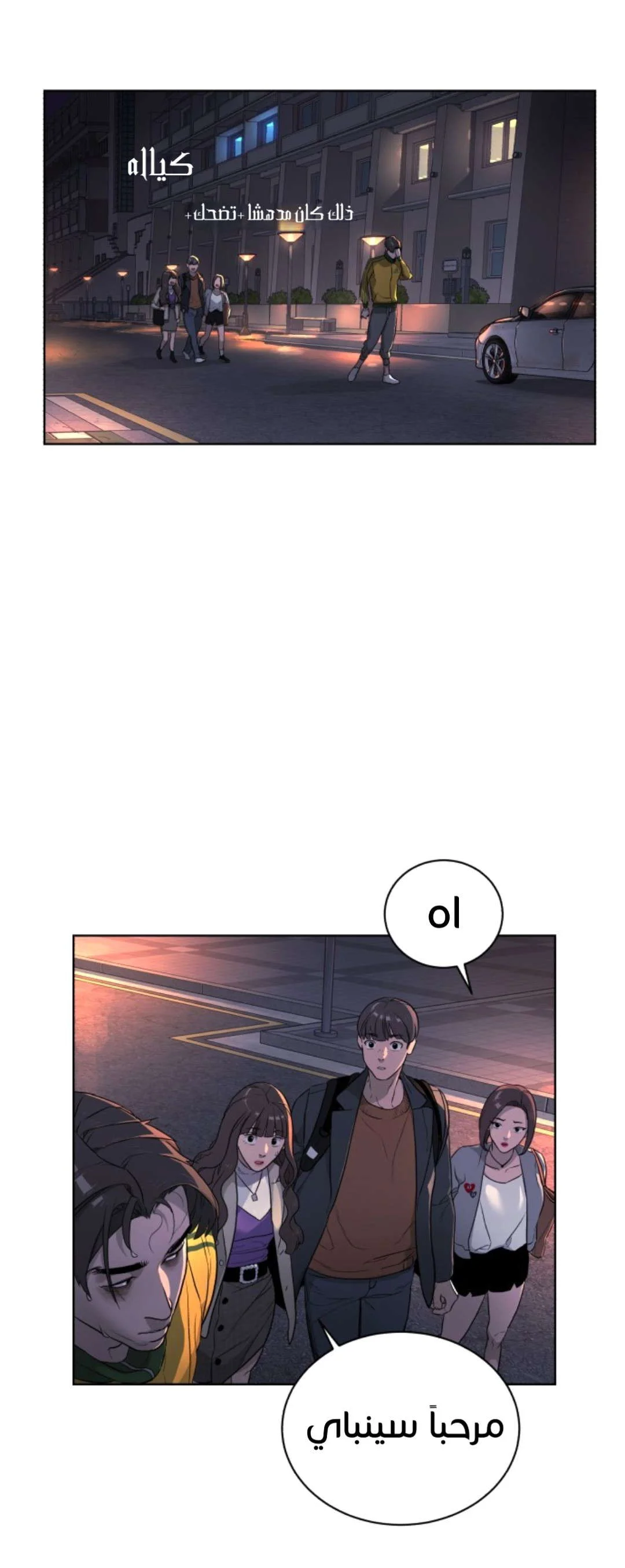 Read White Blood AR Manga Online