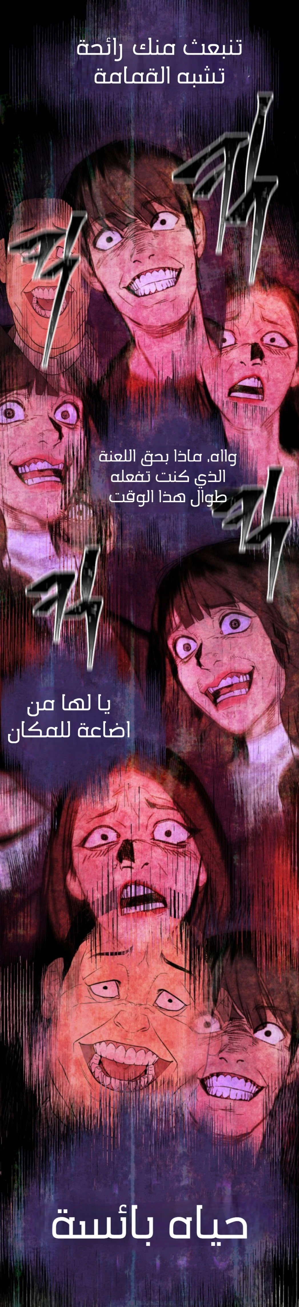 Read White Blood AR Manga Online