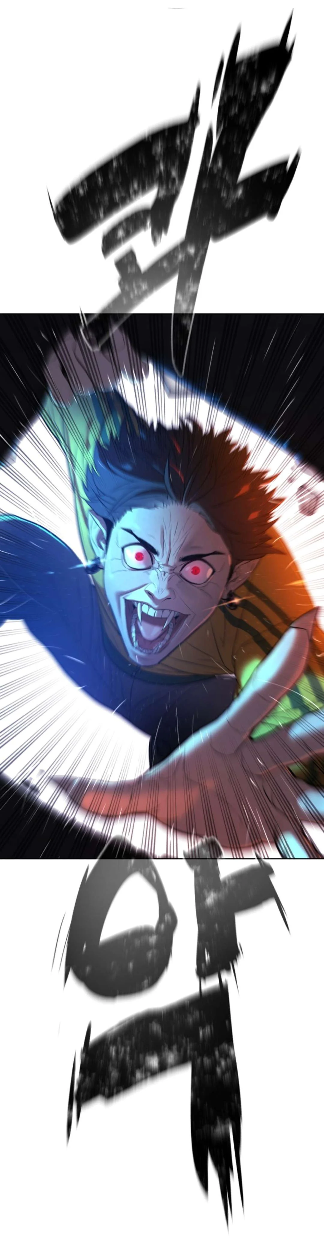 Read White Blood AR Manga Online