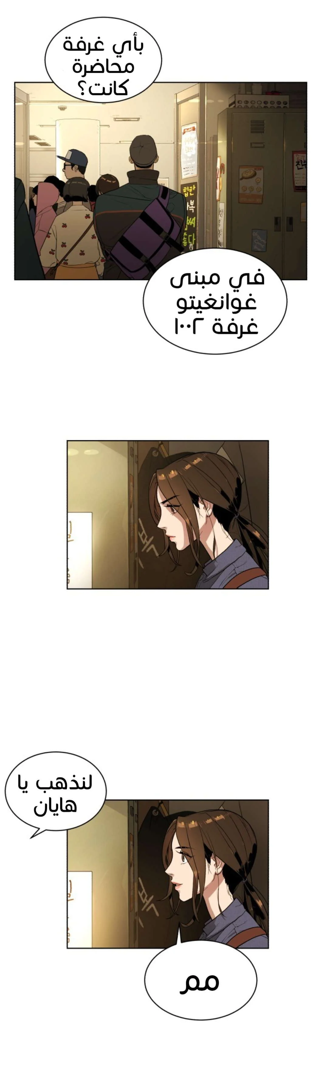 Read White Blood AR Manga Online