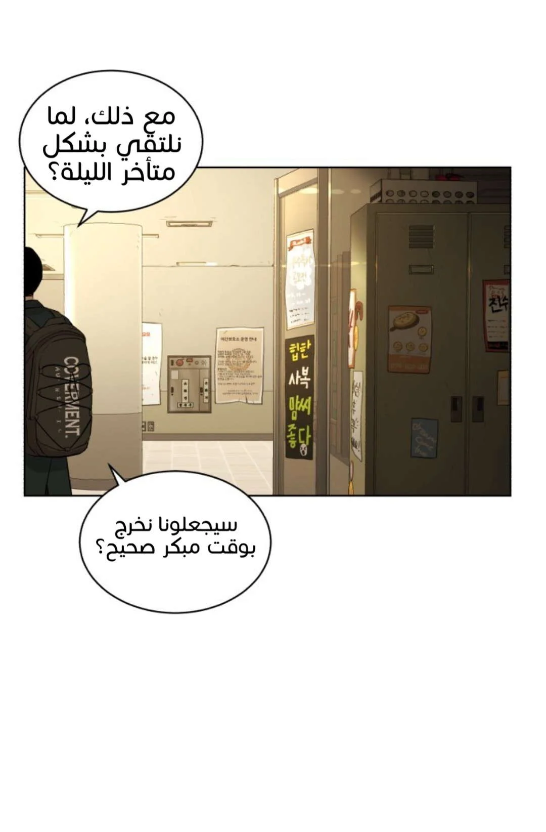 Read White Blood AR Manga Online