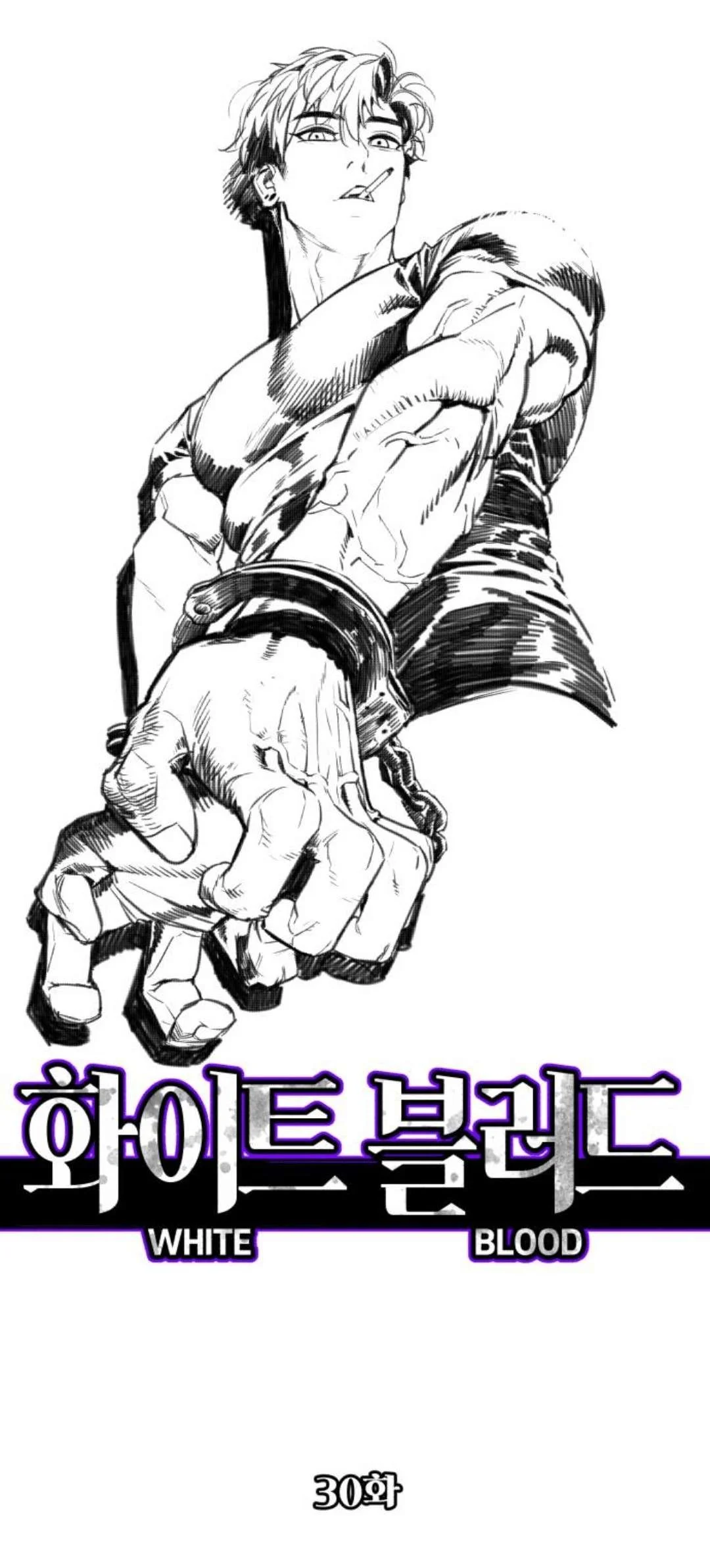 Read White Blood AR Manga Online