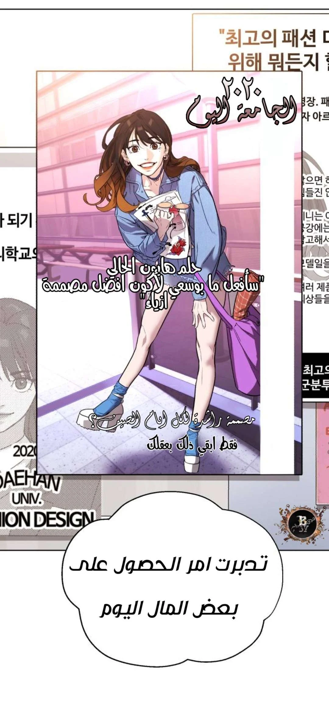 Read White Blood AR Manga Online