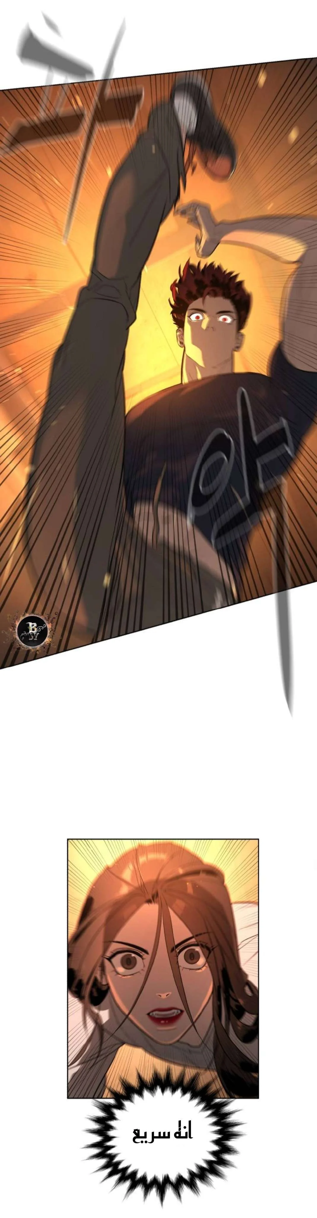 Read White Blood AR Manga Online